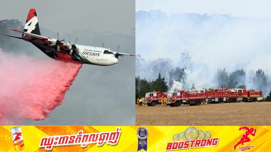 អាជ្ញាធរអូស្រ្តាលីបង្ខំជម្លៀសពលរដ្ឋជាង ២,០០០នាក់ជាបន្ទាន់ ដើម្បីបញ្ចៀសគ្រោះថ្នាក់ពីបញ្ហាភ្លើងឆេះព្រៃ