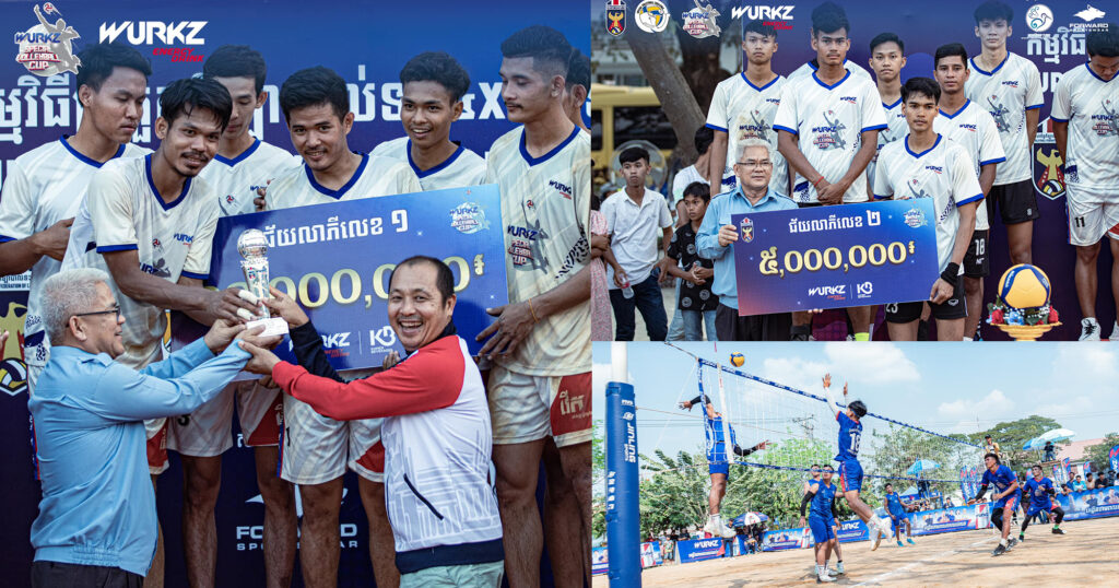 ក្លឹបបាល់ទះបាត់ដំបង និងសមាគមន៍កីឡាបាល់ទះក្រសួងមហាផ្ទៃ (B) ទទួលបានកៅអីសម្រាប់ចូលរួមប្រកួត WURKZ Special Volleyball Cup 4×4 2024 នៅរាជធានីភ្នំពេញ