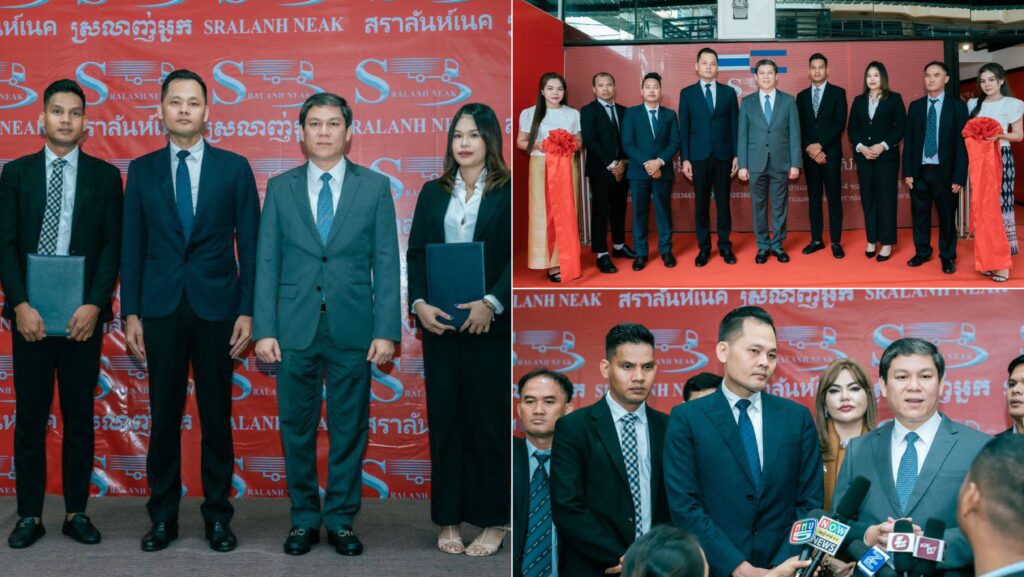 ក្រុមហ៊ុន «ស្រលាញ់អ្នក» បានសម្ពោធជាផ្លូវការដែលមានភាគហ៊ុនខ្មែរនិងថៃ