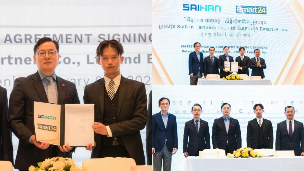 emart24 Inc. ចុះហត្ថលេខាផ្តល់សិទ្ធិធ្វើអាជីវកម្មផ្តាច់មុខជាមួយក្រុមហ៊ុន Saihan Partners ដើម្បីនាំយកផ្សារទំនើបខ្នាតតូច emart24 មកកាន់ប្រទេសកម្ពុជា