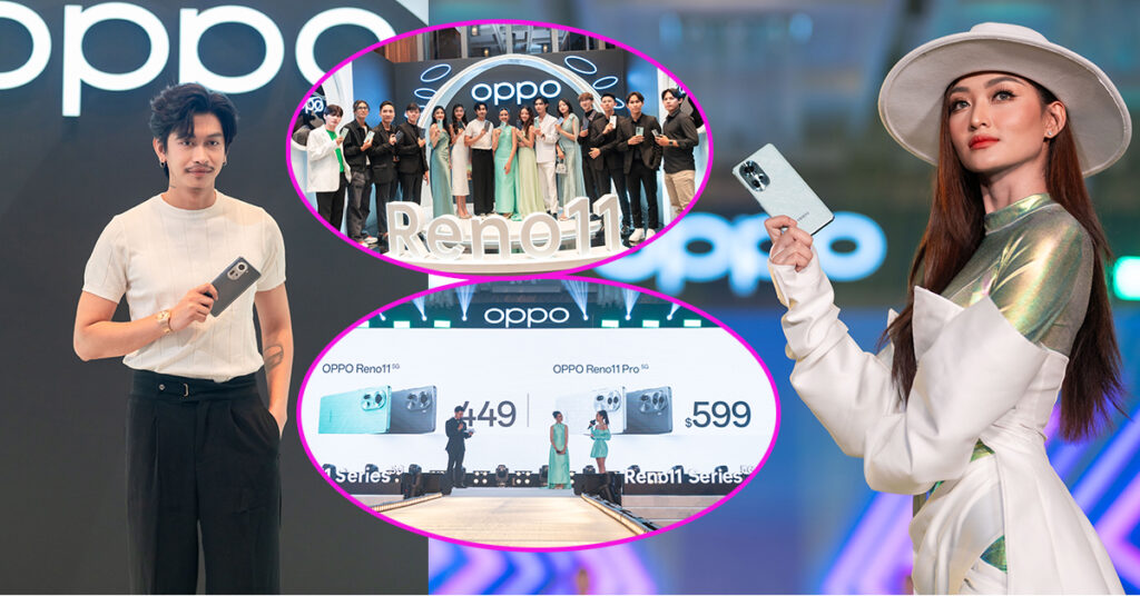 ព្រឹត្តិការណ៍ពិសេសៗពីការសម្ពោធជាផ្លូវការនូវស្មាតហ្វូន OPPO Reno11 Series 5G