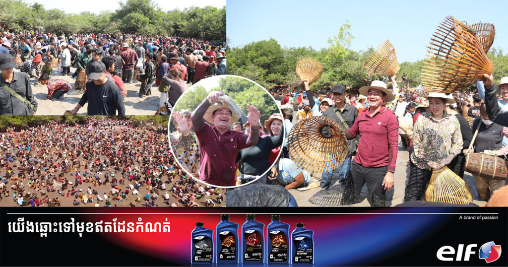អភិបាលខេត្តត្បូងឃ្មុំ រៀបចំពិធីចាប់ត្រីតាមបែបបុរាណ ដោយមានអ្នកចូលរួមយ៉ាងច្រើនកុះករប្រមាណ ១០ម៉ឺននាក់