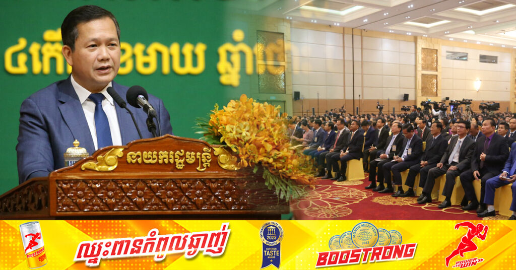 សម្តេចធិបតី ហ៊ុន ម៉ាណែត ស្នើកុំឱ្យក្រសួងស្ថាប័នរដ្ឋទាំងអស់ ចាត់ទុកការងារអធិការកិច្ច គឺជាការចាប់កំហុស តែផ្ទុយទៅវិញ ជាការតាមដានត្រួតពិនិត្យ ដើម្បីប្រសិទ្ធភាពការងារ