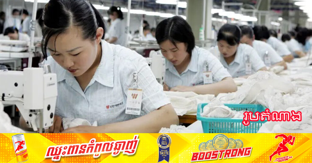 ក្រុមហ៊ុនធំមួយនៅកូរ៉េខាងត្បូងផ្តល់ប្រាក់ឧបត្ថម្ភ ៧៥,០០០ដុល្លារសម្រាប់បុគ្គលិក ដែលមានផ្ទៃពោះសម្រាលកូន