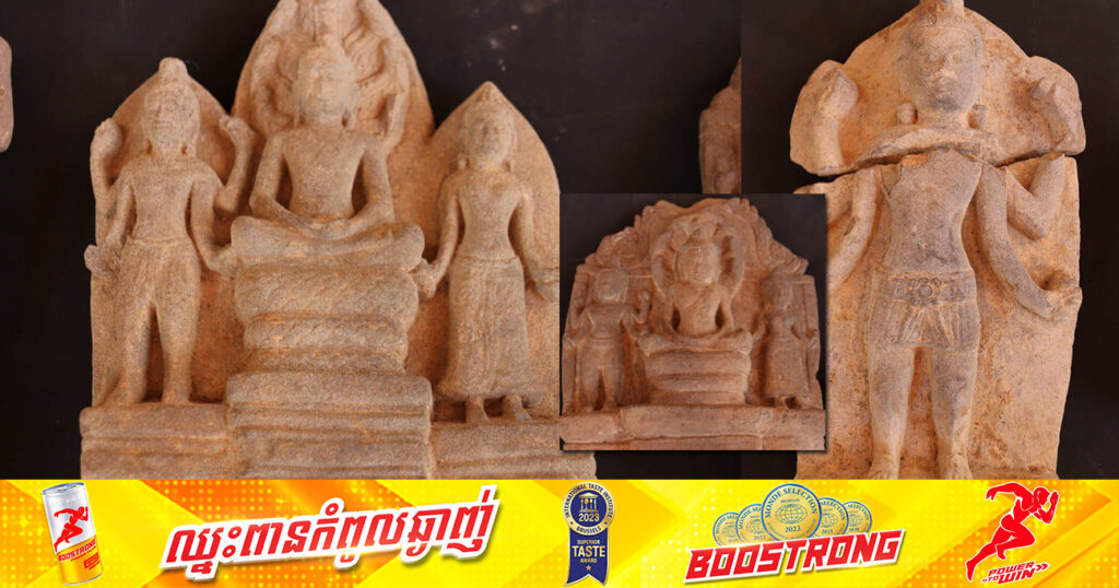 ស្ថាប័នស្រាវជ្រាវបុរាណវិទ្យាឥណ្ឌា ប្រគល់រូបចម្លាក់បដិមាចំនួន៥ ដែលរកឃើញកាលពីចុងឆ្នាំ២០២៣  ជូនអាជ្ញាធរជាតិអប្សរា