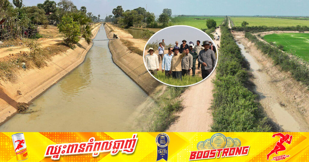 មន្ទីរកសិកម្ម និងអាជ្ញាធរស្រុកស្ទោង ចុះពិនិត្យស្រែប្រាំងប្រជាកសិករ៨០ហិចតា ដែលរងការខ្វះខាតទឹក