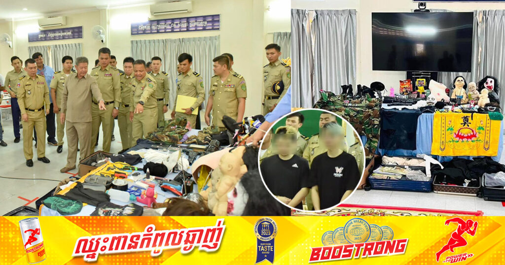 ជនជាតិចិនតៃវ៉ាន់ ២នាក់ នឹងត្រូវបញ្ជូនទៅសាលាដំបូង ក្រោយពួកគេរួមគ្នាផលិតវីដេអូក្លែងក្លាយ បង្ហោះលើបណ្ដាញសង្គម ប៉ះពាល់ដល់ខេត្តព្រះសីហនុ