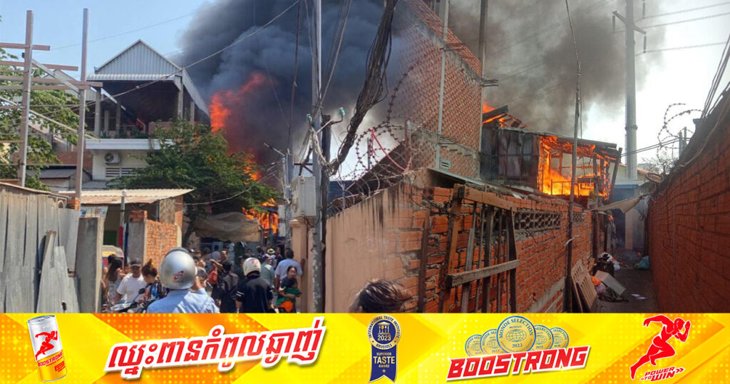 លម្អិតករណីអគ្គិភ័យនៅខណ្ឌឬស្សីកែវ បំផ្លាញផ្ទះប្រជាពលរដ្ឋអស់ ១០ខ្នង, សមត្ថកិច្ចប្រើប្រាស់ឡានទឹកអស់ ២៥គ្រឿង ខណៈមន្ដ្រីនគរបាលម្នាក់រងរបួស