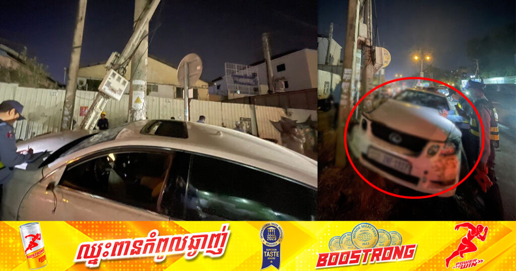 ឃាត់ខ្លួនចិន-វៀតណាម ៤នាក់ បង្កគ្រោះថ្នាក់ចរាចរណ៍ ព្យាយាមបើករត់គេច ទៅបុករថយន្ត២គ្រឿងបន្តបន្ទាប់ ចុងក្រោយបុកបង្គោលភ្លើងថ្មទៅមុខលែងរួច