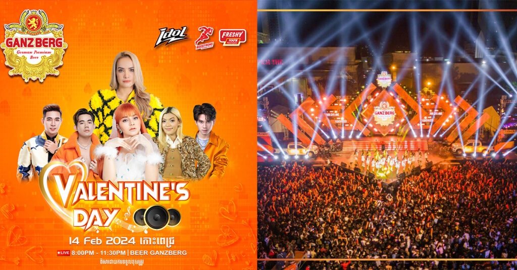 តស់ណាត់ពួកម៉ាកល្អ បងប្អូនល្អ ក្រុមគ្រួសារ និងមនុស្សជាទីស្រលាញ់  ទៅមើលការប្រគំតន្ត្រីខ្នាតធំរបស់ GANZBERG