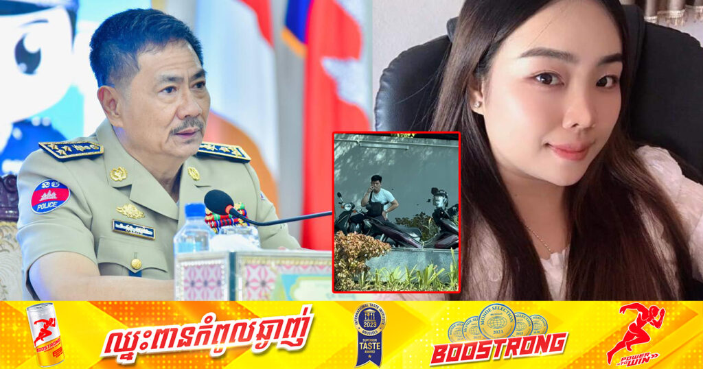 ឧត្តមសេនីយ៍ឯក ជួន ណារិន្ទ បញ្ជាក់ថា នារីឈ្មោះម៉ូលីកា មិនមែនជាតួអង្គក្នុងរឿងនេះទេ និងស្នើឱ្យអ្នកនិពន្ធចេញមកសារភាពឱ្យទាន់ពេល
