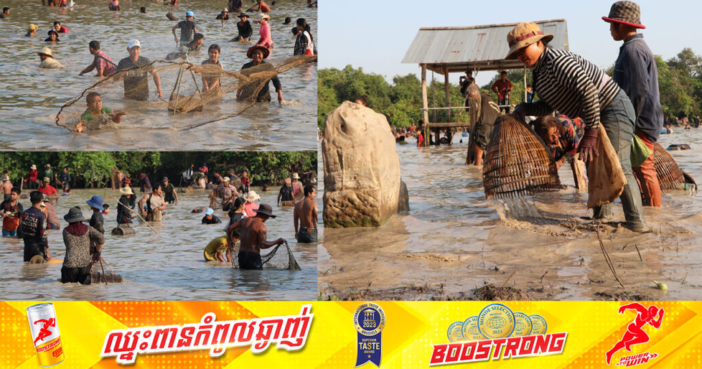 អ្នកភូមិបង្កោង ស្រុកប្រាសាទបាគង ចាប់ត្រីត្រៀមឡើងមាឃតាមទំនៀមបុរាណមិនដែលខកខាន