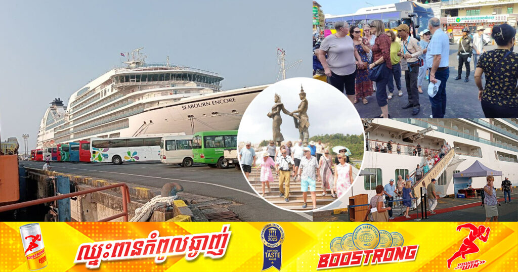 ភ្ញៀវទេសចរបរទេសចម្រុះជាតិសាសន៍ ៥៦០នាក់ ធ្វើទស្សនកិច្ចនៅខេត្តតំបន់ឆ្នេរ