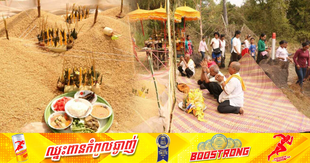 ពិធី «ឡើងមាឃ» អ្នកស្រុកអង្គរតែងតែធ្វើតាមទំនៀមទម្លាប់បែបបុរាណយ៉ាងខ្ជាប់ខ្ជួន ទោះបីបច្ចុប្បន្ន ស្រុកទេសមានការរីកចម្រើនក៏ដោយ