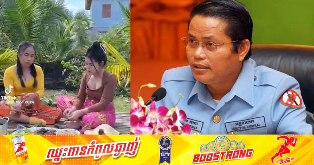 ឯកឧត្តម ហេង រតនា ស្នើទៅក្រសួងកិច្ចការនារី ឱ្យចាត់វិធានការអប់រំចំពោះក្រុមស្ត្រីខ្មែរ ដែលបរិភោគសុនខ ហើយយកទៅបង្ហោះលើបណ្តាញសង្គម