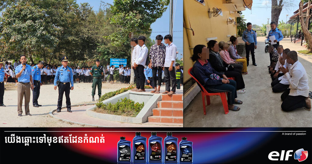 សិស្សគេចសាលាមិនចូលរៀនចំនួន ៤នាក់ ត្រូវបាននគរបាលស្រុកពាមរក៍ ហៅមកអប់រំណែនាំ ធ្វើកិច្ចសន្យា