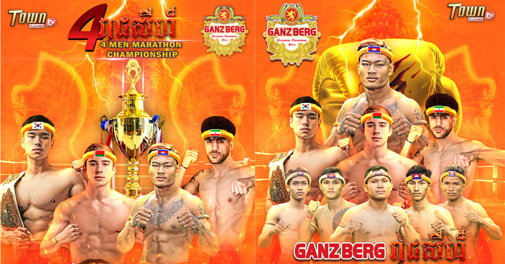 រង់ចាំតាមដាន! GANZBERG នឹងរៀបចំព្រឹត្តិការណ៍ដ៏កក្រើកមួយនាពេលឆាប់ៗនេះ