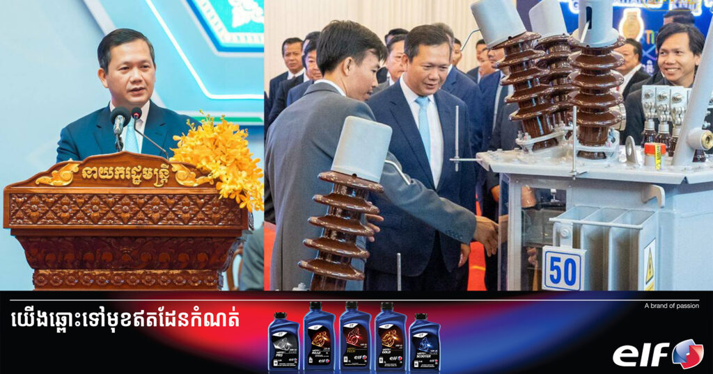 សម្តេចធិបតី​ ហ៊ុន ម៉ាណែត៖ ការពង្រឹងសមត្ថភាពបច្ចេកវិទ្យា និងការលើកកម្ពស់សមិទ្ធកម្មនវានុវត្តន៍របស់សហគ្រាស គឺជាកត្តាគន្លឹះកំណត់ការសម្រេចឱ្យបាននូវការចាប់យកខ្សែច្រវ៉ាក់ផ្គត់ផ្គង់ក្នុងតំបន់ និងសាកល