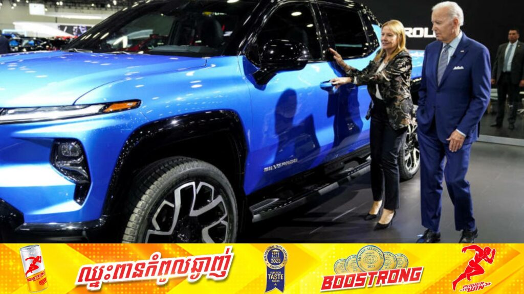 លោក ចូ បៃឌិន អះអាងថា វត្តមានរបស់រថយន្តទំនើបនាំចូលពី​ប្រទេសចិនអាចបង្កការគំរាមគំហែងដល់សន្តិសុខជាតិអាមេរិកទាំងមូល