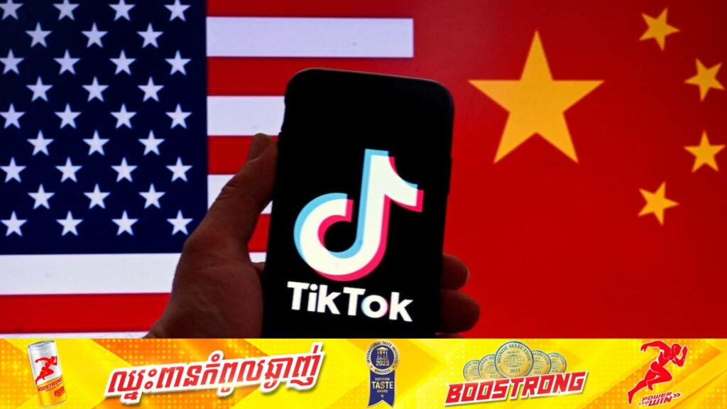 ចិនព្រមានថា គម្រោងហាមឃាត់កម្មវិធី TikTok របស់សភាអាមេរិកនឹងជះឥទ្ធិពលអាក្រក់ដល់សហរដ្ឋអាមេរិកខ្លួនឯង