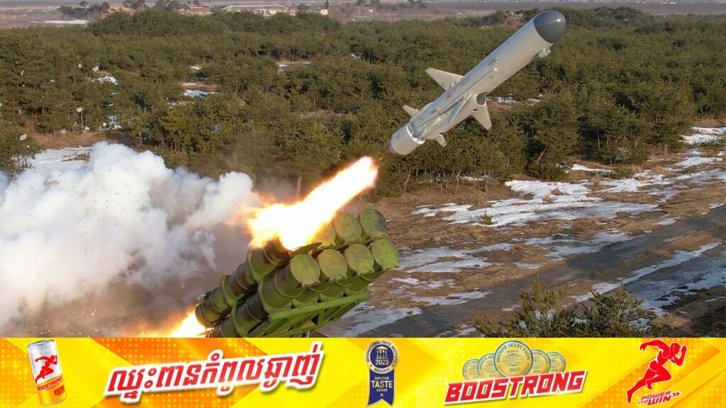 កូរ៉េខាងជើងបាញ់មីស៊ីលផ្លោងមួយគ្រាប់ស្វាគមន៍ប្រមុខការទូតអាមេរិកធ្វើដំណើរមកចូលរួមកិច្ចប្រជុំនៅកូរ៉េខាងត្បូង