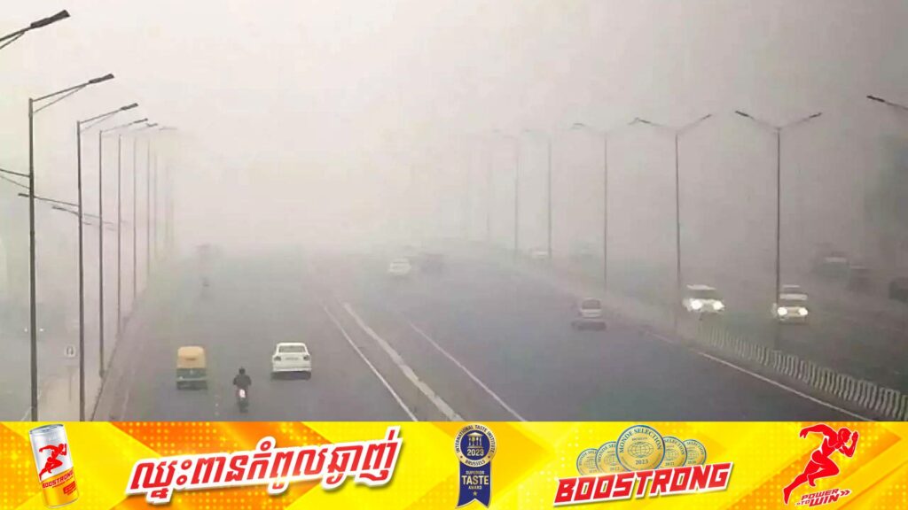 WHO រកឃើញថា មានប្រទេសត្រឹមតែ ១០ប៉ុណ្ណោះដែលមានបរិយាកាសល្អស្របតាមស្តង់ដារសុខភាព