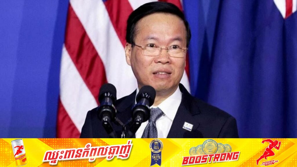 ប្រធានាធិបតីវៀតណាមលោក Vo Van Thuong សម្រេចលាលែងពីតំណែងក្រោយចូលកាន់ការងារបាន ១ឆ្នាំ