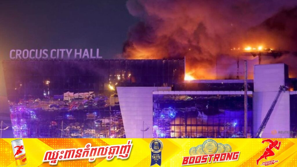 មនុស្ស ៦០នាក់បានបាត់បង់ជីវិតនិងជាង ១០០នាក់បានរងរបួសដោយការវាយប្រហារមួយនៅសាលប្រគំតន្ត្រីក្នុងប្រទេសរុស្ស៊ី