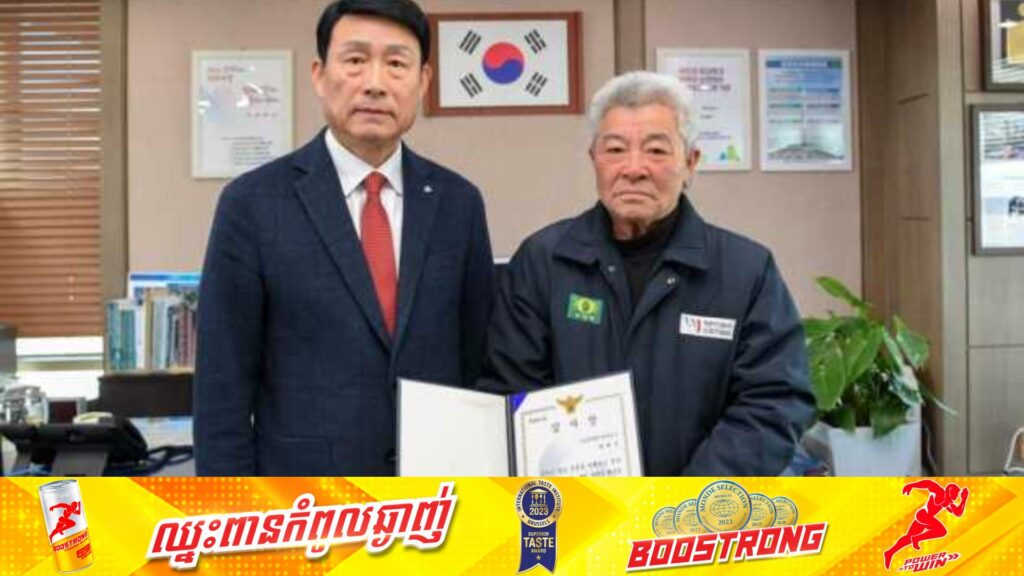 អ្នកដុតសំរាមនៅកូរ៉េខាងត្បូងម្នាក់ រើសបានលុយជាង​ ២ម៉ឺនដុល្លារនៅគំនរសំរាមតែគាត់មិនយកទុកខ្លួនឯងទេហើយសុខចិត្តទៅរាយការណ៍ជូនប៉ូលិសដើម្បីស្វែងរកម្ចាស់ដើមវិញ