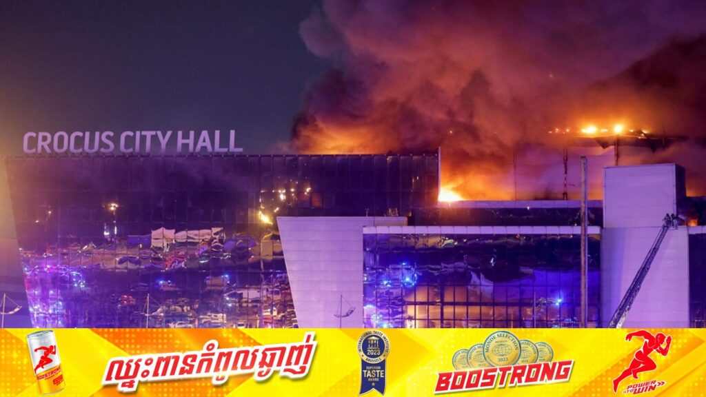 ជនសង្ស័យ ៤នាក់ក្នុងករណីវាយប្រហារនៅសាលប្រគំតន្ត្រីនៅរុស្ស៊ីត្រូវបានចាប់ខ្លួន ខណៈពួកគេម្នាក់ៗត្រូវប្រឈមនឹងការជាប់ពន្ធនាគារអស់មួយជីវិត