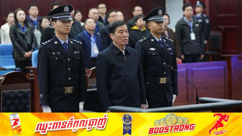 ចិនកាត់ទោសប្រធានសមាគមបាល់ទាត់ម្នាក់ឱ្យជាប់ពន្ធនាគារអស់មួយជីវិតជុំវិញករណីពុករលួយដែលធ្វើឱ្យប៉ះពាល់យ៉ាងខ្លាំងដល់វិស័យបាល់ទាត់ចិនទាំងមូល