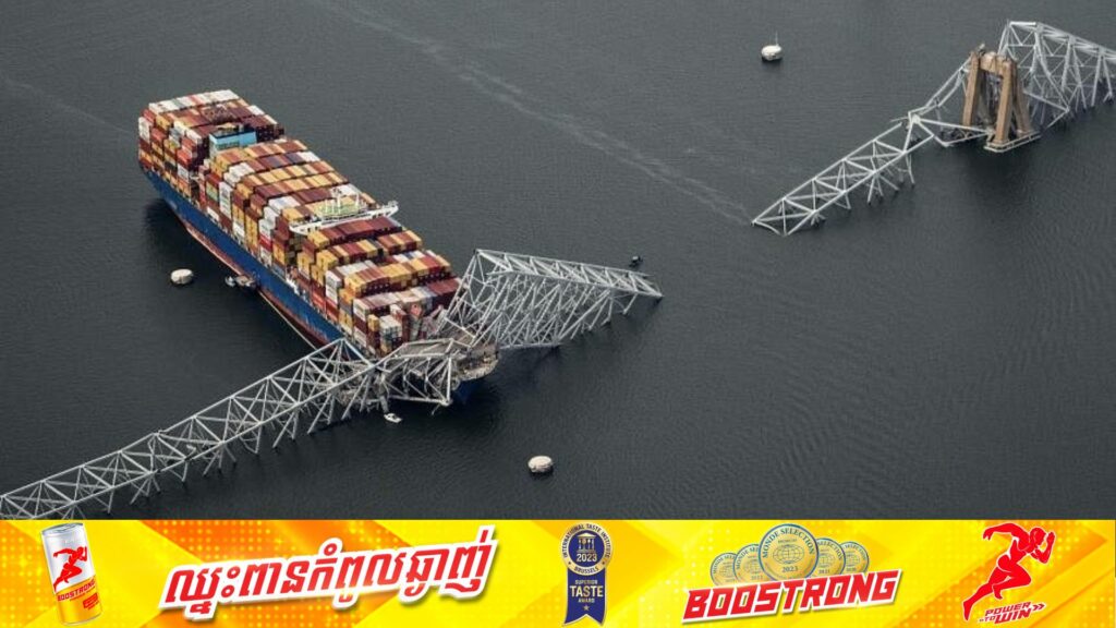 មនុស្ស ៦នាក់បានបាត់បង់ជីវិតក្នុងហេតុការណ៍នាវាបុកស្ពាននៅអាមេរិក ខណៈអ្នកបាត់បង់ជីវិតម្នាក់ទើបត្រូវបានរកឃើញ