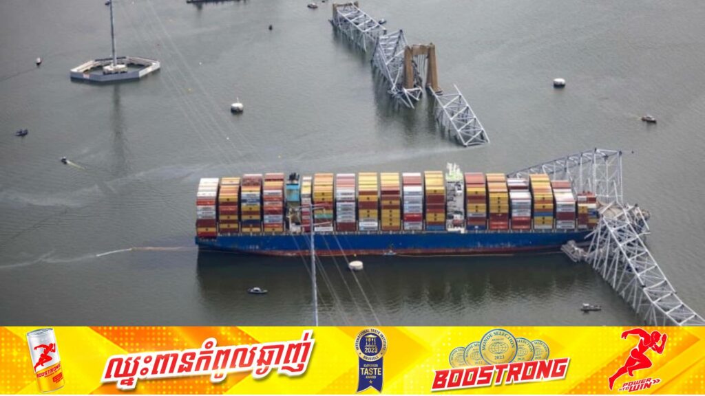 ជនរងគ្រោះក្នុងហេតុការណ៍បាក់ស្ពាននៅអាមេរិកចំនួន ២នាក់បន្ថែមទៀតត្រូវបានរកឃើញ ខណៈ ២នាក់ចុងក្រោយកំពុងស្ថិតក្នុងការតាមស្វែងរក