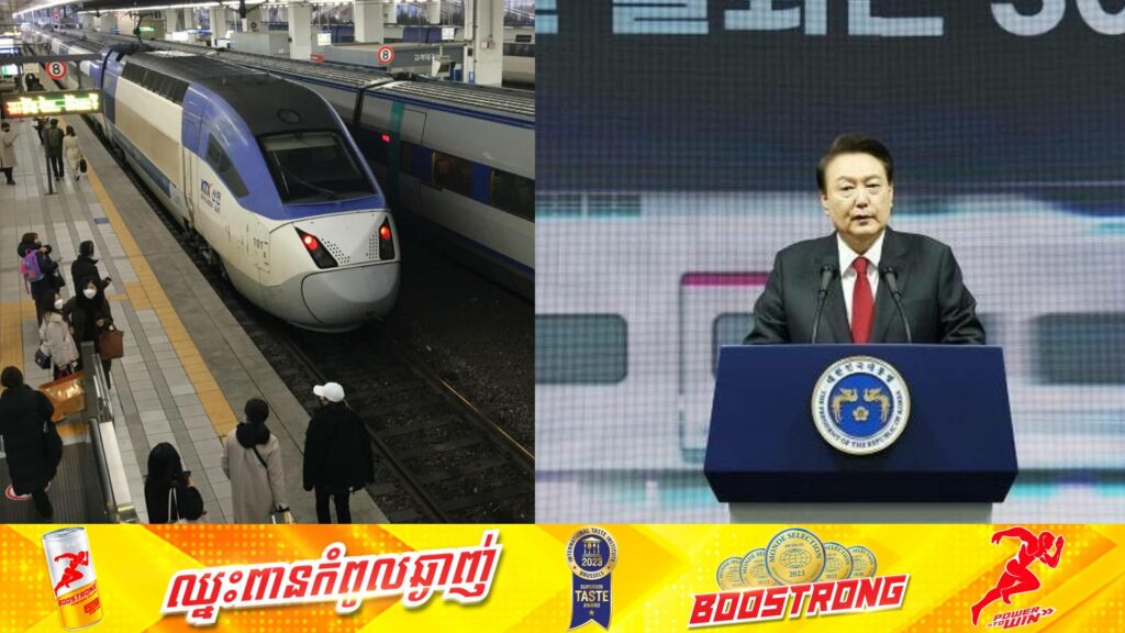 កូរ៉េខាងត្បូងសម្ពោធប្រើប្រាស់រថភ្លើងពិសេសមួយដោយរំពឹងថាវាអាចជួយជម្រុញអត្រាកំណើតនៅក្នុងប្រទេសបានទៀតផង