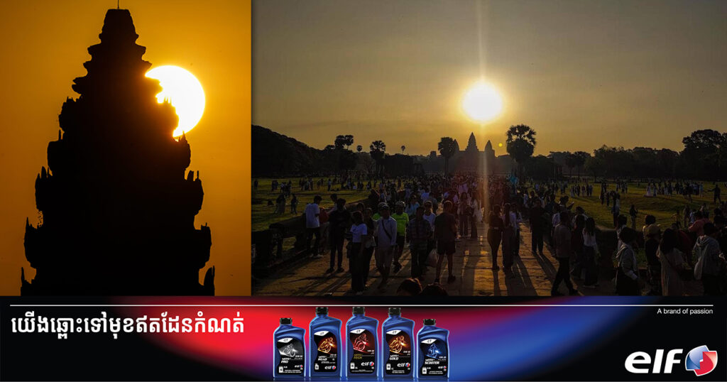 បាតុភូតព្រះអាទិត្យរះចំកណ្តាលកំពូលប្រាសាទអង្គរវត្ត បានស្តែងឱ្យឃើញពីអច្ឆរិយភាពនៃប្រាសាទអង្គរវត្ត ដែលបុព្វបុរសខ្មែរយើងបានកសាងឡើង