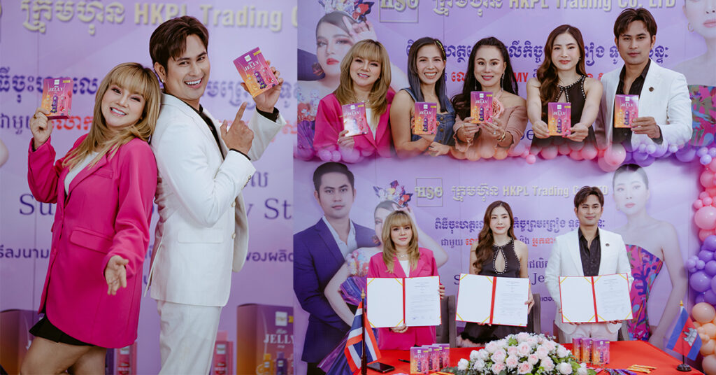 លោក ថមមី ហៅនាង កាប៉ាកឡាក ដឹកដៃសួស វីសា សុីញ៉េធ្វើ BA ឱ្យក្រុមហ៊ុនថែរក្សាសម្រស់ និងសុខភាព HSO