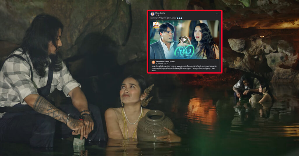 លះបង់ណាស់! មាន សូនីតា ត្រាំក្នុងទឹកត្រជាក់ 15ម៉ោងដើម្បីថតឈុតមច្ឆានេះ