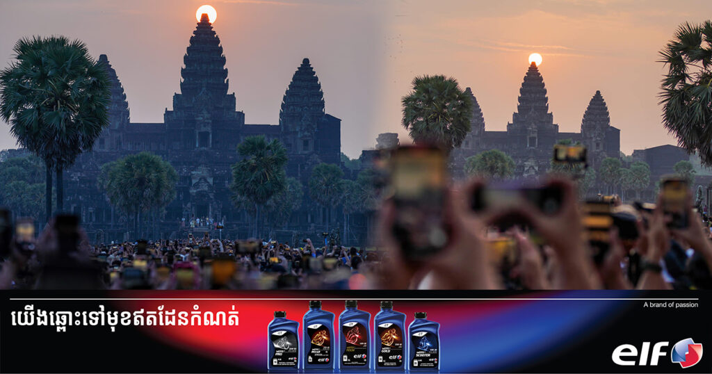 នៅព្រឹកនេះ ព្រះអាទិត្យរះចំកំពូលប្រាង្គកណ្ដាលប្រាសាទអង្គរវត្តយ៉ាងស្រស់ស្អាតគួរជាទីស្ញប់ស្ញែង