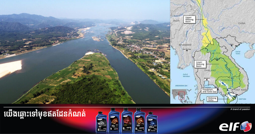 Wornders Of the Mekong៖ ទន្លេមេគង្គជាសរសៃឈាម ទឹក សារធាតុចិញ្ចឹម និងដីល្បាប់