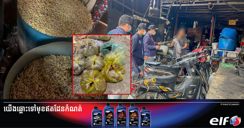 មន្រ្តីជំនាញ រកឃើញករណីបន្លំឈាមជ្រូកធ្វើពីឈាមគោ និងសណ្តែកបណ្តុះលាយសារធាតុគីមី នៅសង្កាត់បឹងសាឡាង