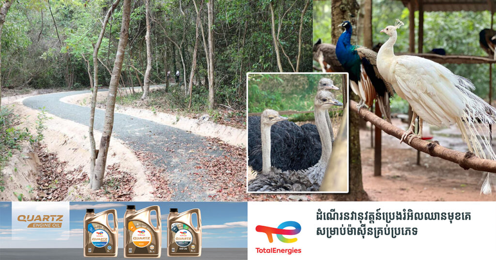 អាជ្ញាធរជាតិអប្សរា ពង្រីកសួនរុក្ខជាតិអង្គរពីទំហំ ១៥ហិកតា ទៅ១៥០ហិកតា ដើម្បីបម្រើឱ្យវិស័យទេសចរណ៍