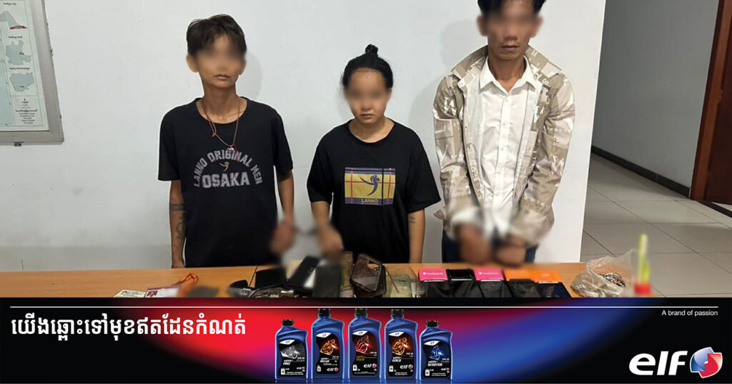 ជនសង្ស័យ ៣នាក់ ចូលគាស់ទ្វារផ្ទះលួចទ្រព្យសម្បត្តិប្រជាពលរដ្ឋ ក្នុងខណ្ឌដូនពេញ ត្រូវបានសមត្ថកិច្ចឃាត់ខ្លួន