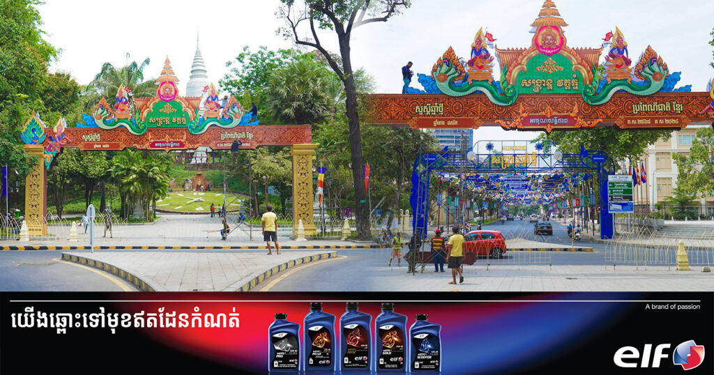 មន្ទីរវប្បធម៌រាជធានីភ្នំពេញ ចាប់ផ្ដើមរៀបចំតុបតែង នៅបរិវេណរមណីយដ្ឋានប្រវត្តិសាស្ត្រវត្តភ្នំ ដើម្បីត្រៀមសម្រាប់«សង្រ្កាន្តវត្តភ្នំ»ខាងមុខនេះ