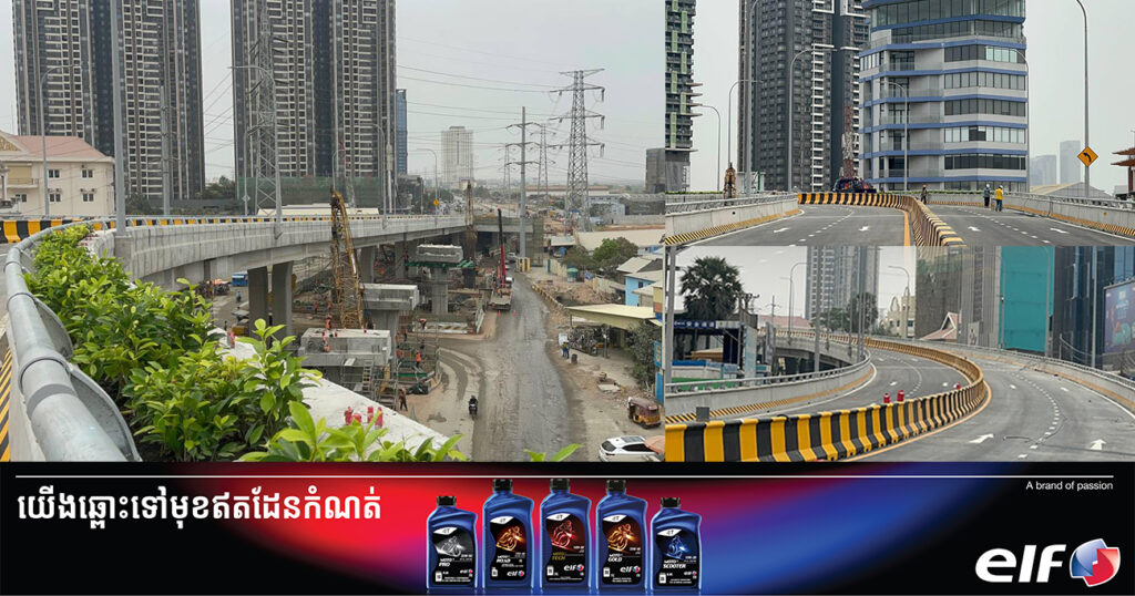 ស្ពានអាកាស«មរតកតេជោ» គឺជាសមិទ្ធផលហេដ្ឋារចនាសម្ព័ន្ធថ្មីមួយបន្ថែមទៀត ដែលនឹងដាក់ឱ្យប្រើប្រាស់ជាបណ្តោះអាសន្នមុនបុណ្យចូលឆ្នាំថ្មីប្រពៃណីជាតិ នៅថ្ងៃទី១ មេសានេះ