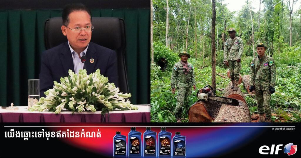 ក្រសួងបរិស្ថាន ដាក់ចេញវិធានការក្តៅ ដោយបញ្ឈប់នូវវប្បធម៌ អប់រំណែនាំ និងចុះកិច្ចសន្យាហើយដោះលែង ចំពោះអ្នកប្រព្រឹត្តបទល្មើសធនធានធម្មជាតិ