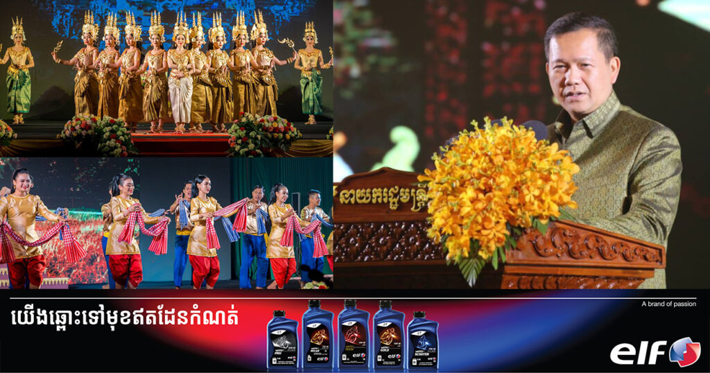 សម្តេចធិបតី ហ៊ុន ម៉ាណែត៖ ការស្រឡាញ់វប្បធម៌ជាតិពិតប្រាកដ ទាមទារឱ្យមានចំណេះដឹងអំពីសិល្បៈ និងវប្បធម៌ជាតិ