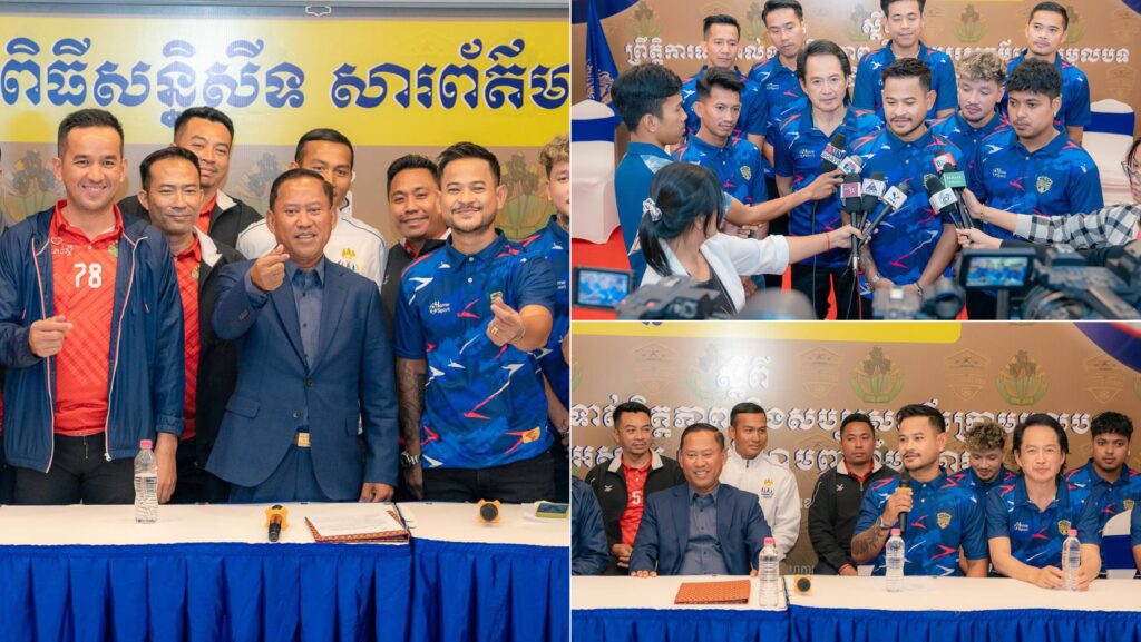 អ្នកកំពង់ស្ពឺកុំភ្លេចចូលរួម! តារាចម្រៀង ខេម ថាក្រុម Cambodia Football Superstar នឹងប្រកួតបាល់ទាត់សប្បុរសធម៌ជាមួយថ្នាក់ដឹកនាំខេត្ត ដើម្បីជួយកុមារកំព្រា ជាពិសេស ទទួលបានការឧបត្ថម្ភពីសម្តេចតេជោ ហ៊ុន សែន និងសប្បុរសជនផ្សេងទៀត សរុបជាង៧០លានរៀល