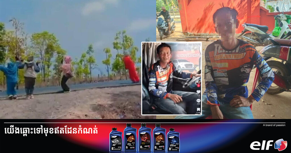 គំរូល្អ! ពលរដ្ឋមួយរូប ស្ម័គ្រចិត្តប្រគល់ស៊ីផ្លេ «សម្លេងប្រដេញ» ប្រគល់ជូនប៉ុស្តិ៍នគរបាលរដ្ឋបាលវិហារលួង