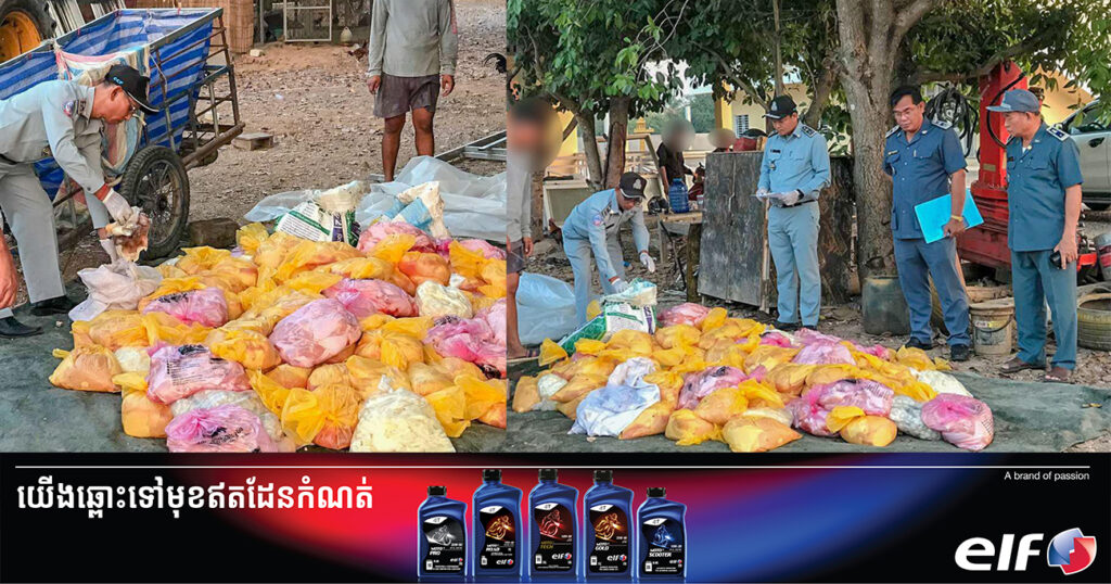 ប្រហិតចម្រុះ ភ្លៅមាន់ គ្រឿងក្នុងមាន់ សាច់មឹក និងជើងមាន់ខូចគុណភាពប្រមាណជាង ៩០០គីឡូក្រាម នាំចូលក្នុងខេត្តបន្ទាយមានជ័យ ត្រូវបានមន្រ្តីជំនាញយកមកដុតកម្ទេចចោល