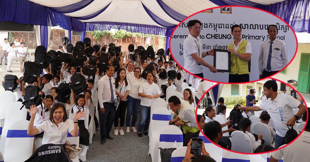 សាមសុងកម្ពុជា រៀបចំកម្មវិធីប្រគល់អំណោយសប្បុរសធម៌ ជូនដល់សិស្សានុសិស្សនៅបឋមសិក្សា ជើងឯក ក្រោមកម្មវិធី “Samsung Love&Care”